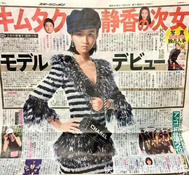 颜正腿长会三国语言 15岁木村光希真不愧是木村拓哉的女儿 快资讯