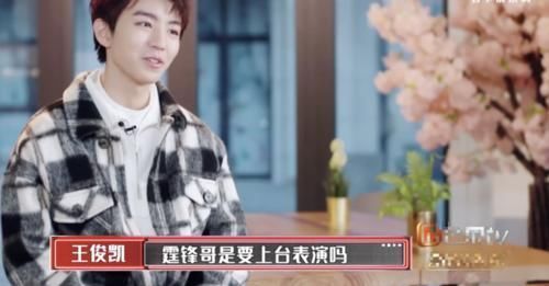  乐队|《我们的乐队》现场谢霆锋让王俊凯示范壁咚，腼腆的小凯没被难住