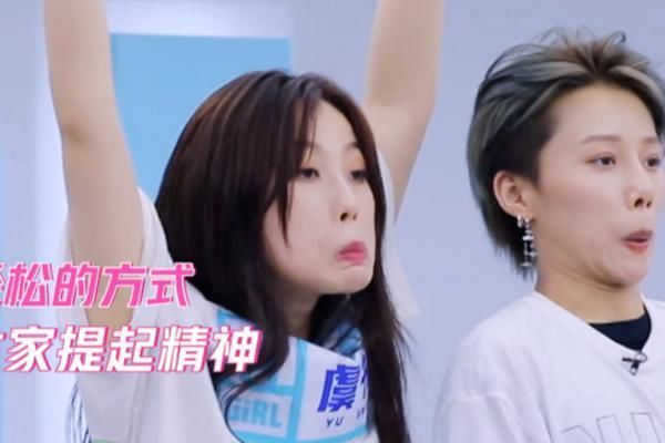 剪辑|剪辑太坑人看似虞书欣在扮丑调节气氛,实则胃痛也还坚持练舞