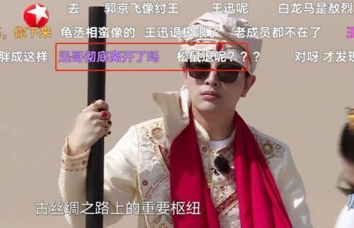  独自|王迅彻底离开《极限挑战》了他独自去到陆家嘴天桥，已说明一切