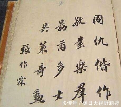 首富|张作霖一生清廉, 却凭此特殊方法日进斗金, 结果成北洋军阀首富