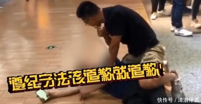 酒后|男子酒后猥亵殴打女大学生 被来消费的警察抱摔制服