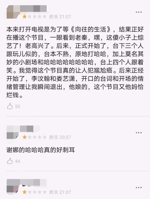  秦霄贤|德云女孩看过来! 沈腾都拯救不了的节目秦霄贤救了下来, 甜蜜暴击