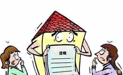 子女|财产继承第一位并非独生子女,少了这样东西,亲子女也无法继承?