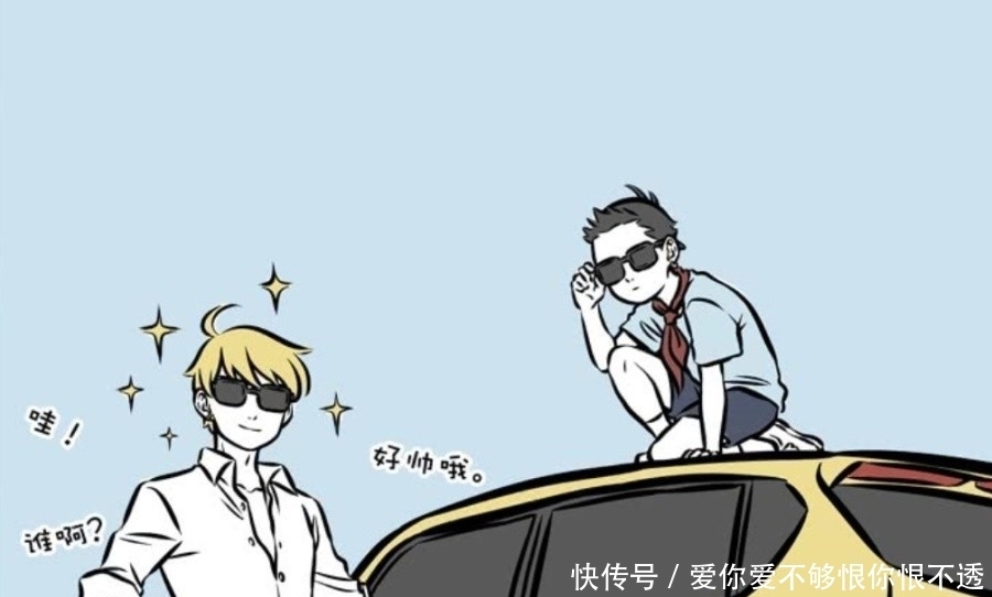  花痴|非人哉动漫：九月犯花痴，主动求地藏摸头，有种高调叫哪吒