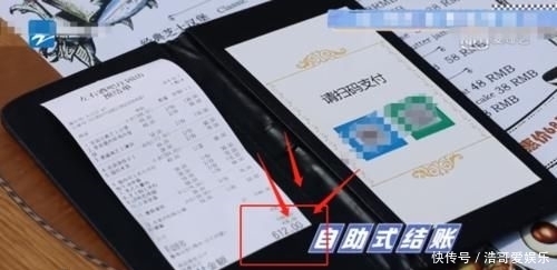  脱口而出|蔡徐坤《跑男》买单，李晨脱口而出的话，暴露明星的真实消费水平