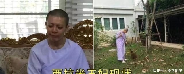 清理|西拉米王妃现状曝光，被国王软禁在破屋子里，手握扫把清理院子！