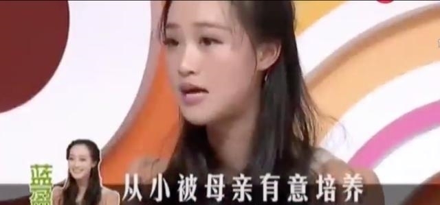 成年人|乘风破浪的蓝盈莹被群嘲的背后格局小的成年人,暴露了你的教养