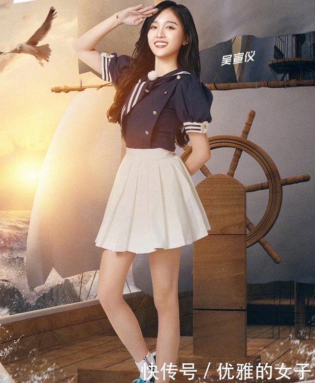 唯独|《跑男》收官嘉宾海报出炉,同样是做敬礼手势,唯独吴宣仪不一样