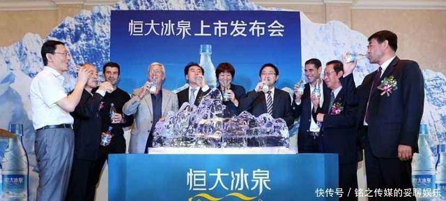  恒大冰泉|混得“最失败”的瓶装水，花60亿打广告，亏了40亿，溃败离场？
