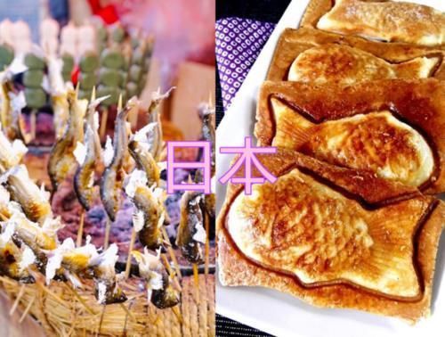 挑战|日本街边小吃,韩国街边小吃,美国街边小吃,看到中国谁敢挑战