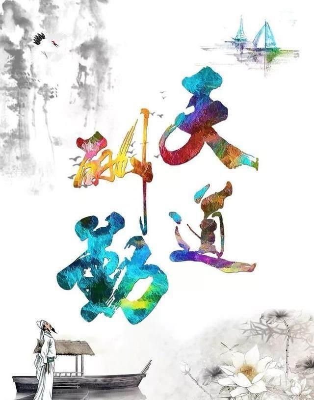  事情|早安励志图片句子：想做的事情，现在就做