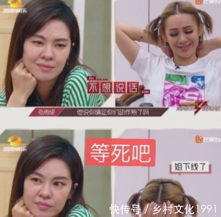  话语权|导师阿kenn被逼哭，《浪姐》背后简单的生存法则：强者才有话语权