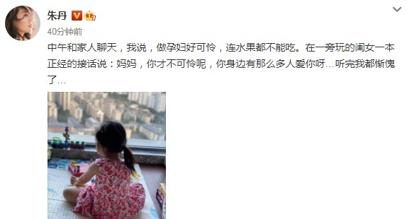 女儿高情商聊天对话,女儿高情商聊天对话:如何与不同年龄段的人建立良好关系