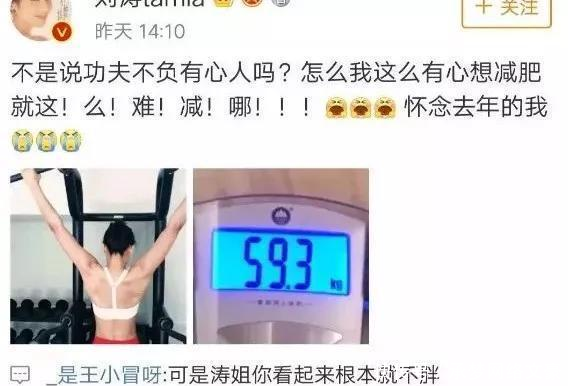 瘦身方案减肥产品_瘦身建议及方法_瘦身方案