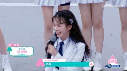 陈卓璇|创造营2020黄子韬被怼幼稚,排名第一名第二名火药味十足