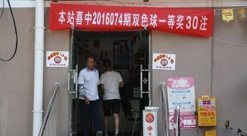 开通|彩票“卖不动”了，为什么国家不开通线上购买功能有三个坏影响