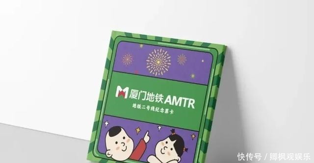 地铁|“长大嫁给爸”一辆地铁承载的，是你想象不到的城市文化！