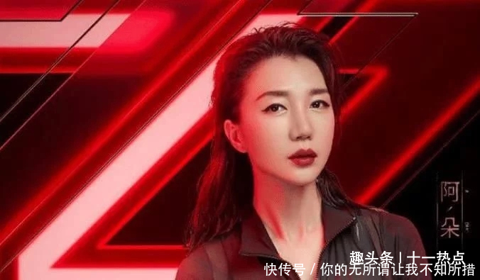 新一轮|《浪姐》阿朵被曝淘汰后参加活动,第二批淘汰名单流出让人出乎意
