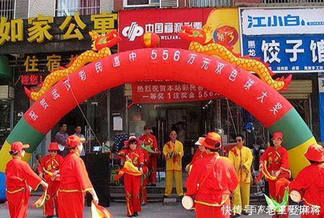 彩民|双色球20094期开奖结果，一等奖2注，彩民直言太假了！