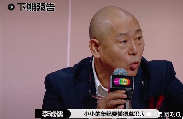  李成儒|《演员》为了收视故技重施？赵薇尔冬升的演技比嘉宾高明多了