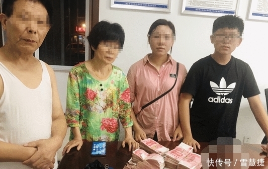  现金|心真大！男子将30万现金丢电梯里喊家人来拿，门开了钱没了