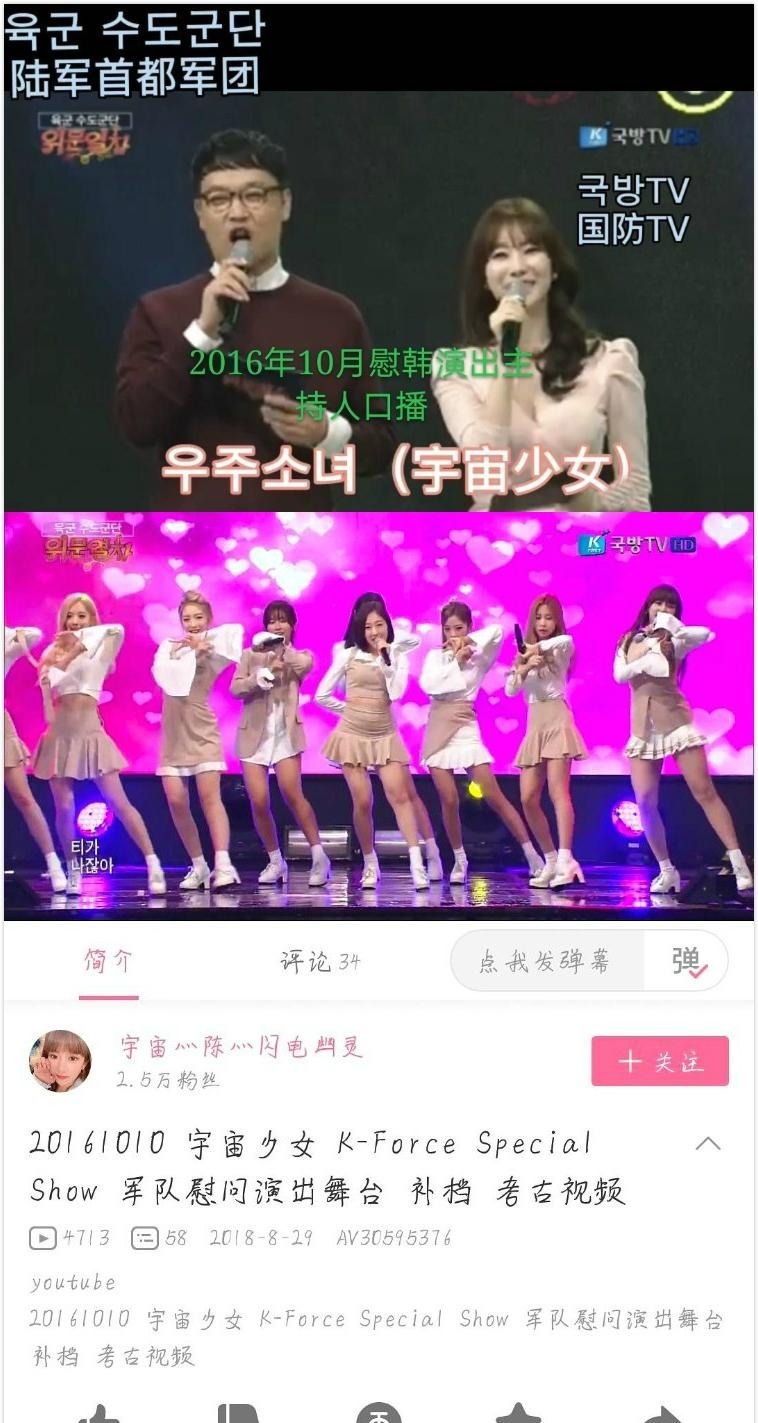 艺人|乐华娱乐被行政处罚,或与孟美岐吴宣仪有关,肖战王一博也无辜受牵连