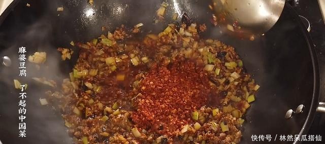 下饭|经典川菜麻婆豆腐,麻辣鲜香烫酥嫩,7味合一,堪称下饭神器