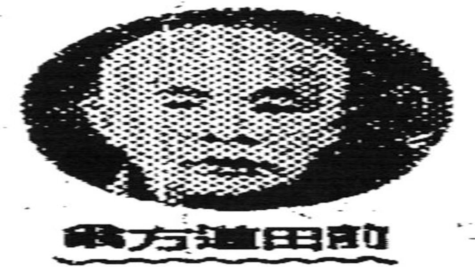 用品|风靡日本的大和煮,从宝贵的军需用品,重回百姓餐桌上的美食