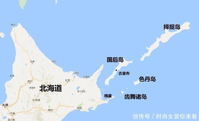 放弃|“北方四岛”的历史疑案日本不放弃，俄方不松口，到底该归谁