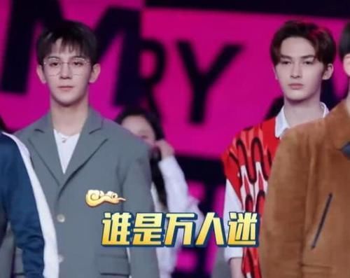 周震南|快本下一期嘉宾男神周震南,朱正廷,看到女神是谁,00后激动了