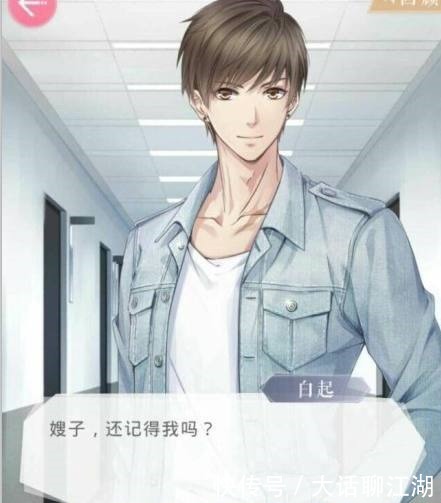 制作|papi酱也玩恋与制作人!你们敢晒出你的玛丽苏名字嘛!