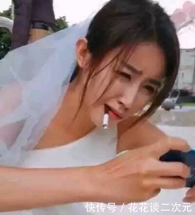 妹子|妹子,差不多就得了,别玩了,你老公还等着你去参加婚礼呢