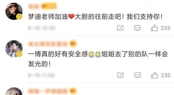  公平|《街舞3》王一博没有选择梦迪，不是不喜欢，而是感觉对她不公平