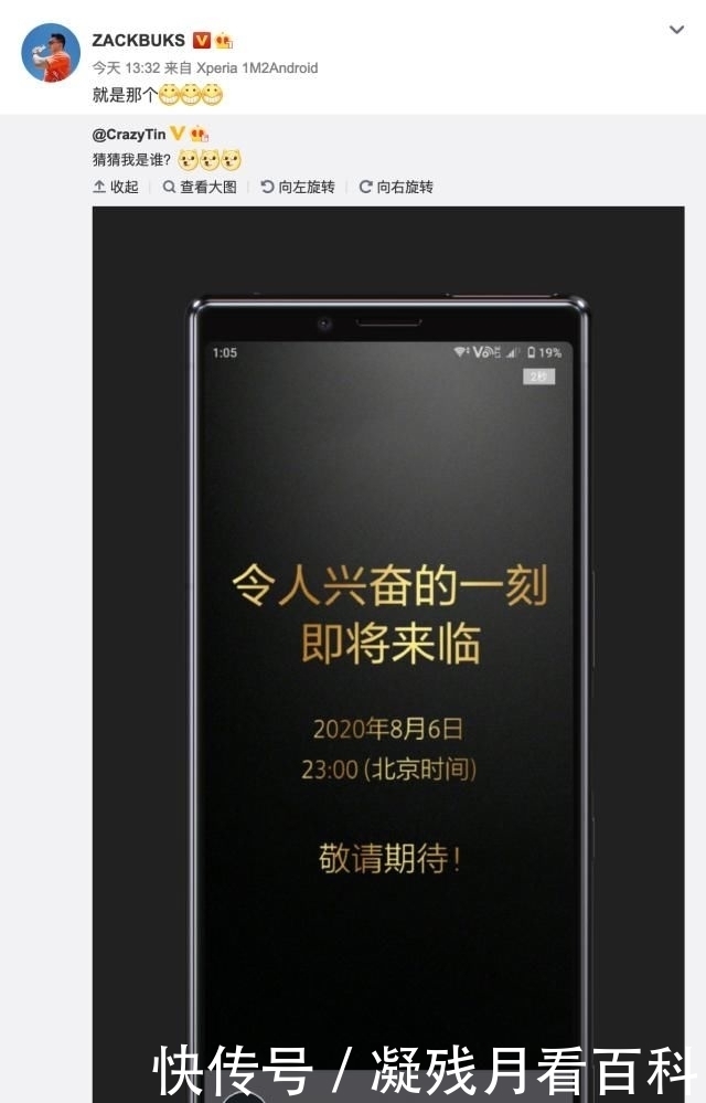 渲染|华为Mate40 Pro渲染图曝光;小米10 Pro+固件曝光新特性