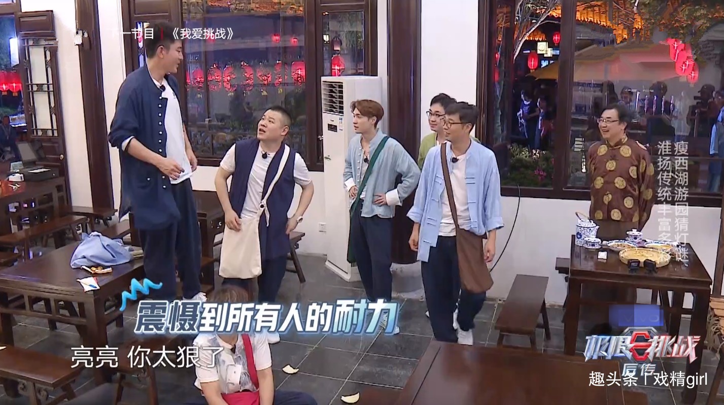 勺子|《极挑5》热巴无故“消失”将近1小时,用张艺兴吃过的勺子吃饭