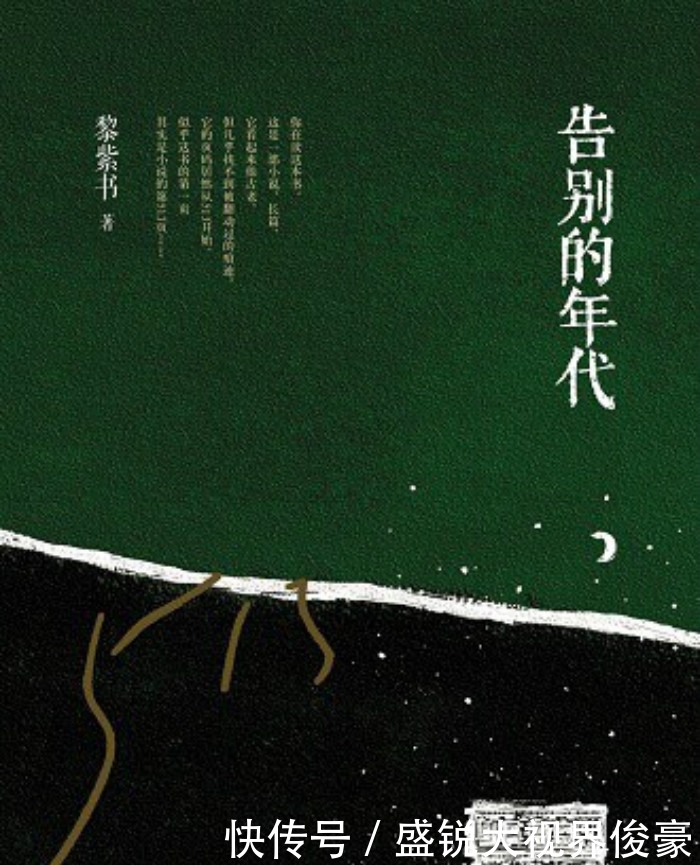 马华文学作|在异域南洋追溯心中的原乡｜书单