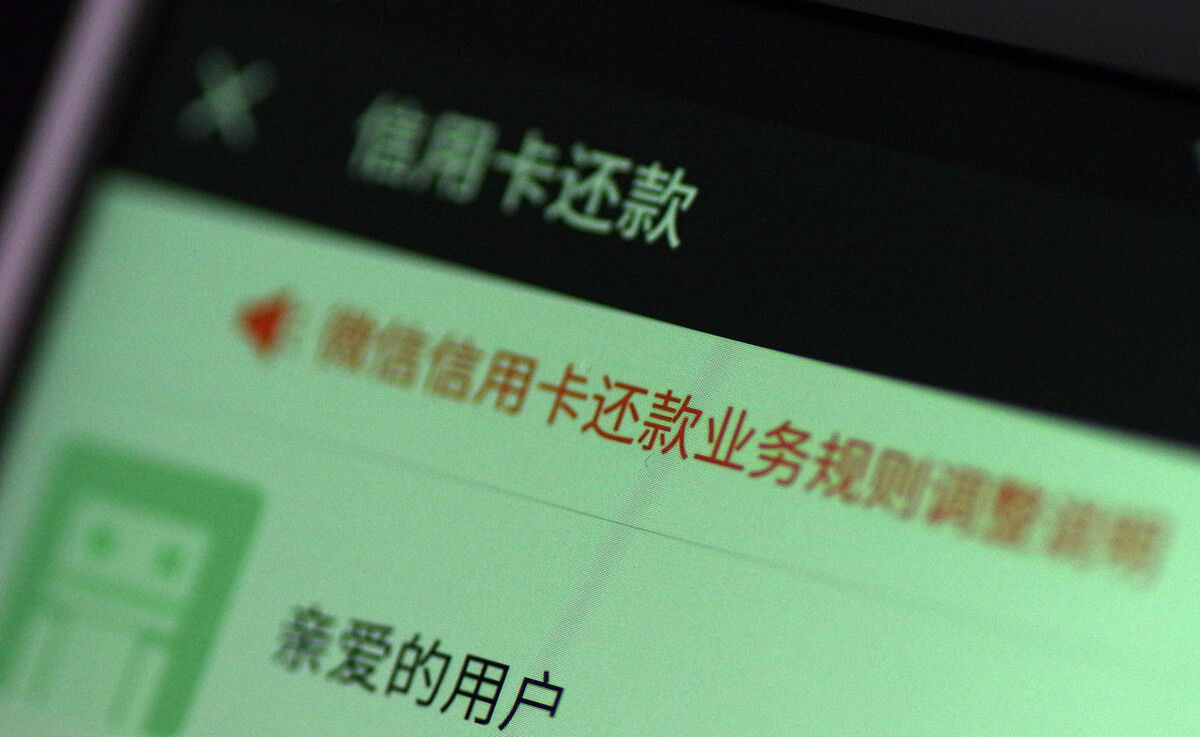 还款|用你的名字给朋友借款，你要不要承担还款责任
