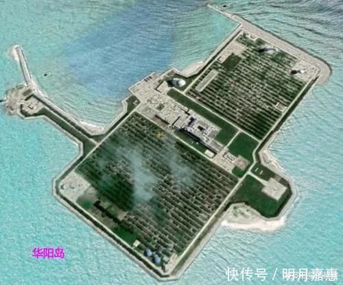 华阳|南海华阳岛面积为028平方公里,为什么填海小,并且整个岛屿都用来种树