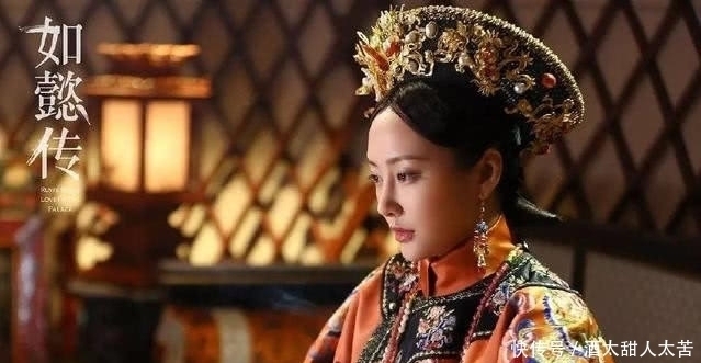 女人|如懿传再精致的宫斗也还是宫斗,女人的斗争都是比“坏”