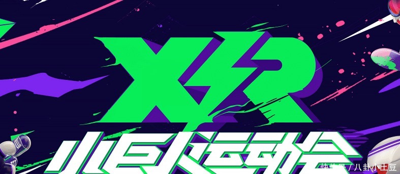 阵容|《奔跑吧》刚收官,又一档芒果台新节目来袭,冲阵容就知是爆款!