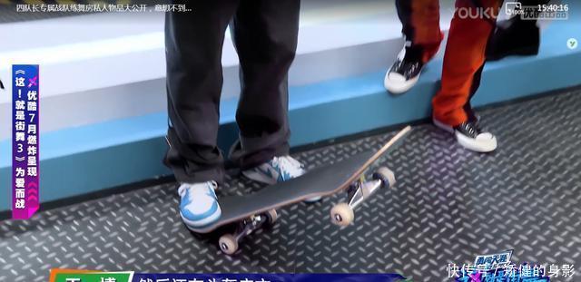 王一博|王一博和《这就是街舞3》一共费了多少双鞋