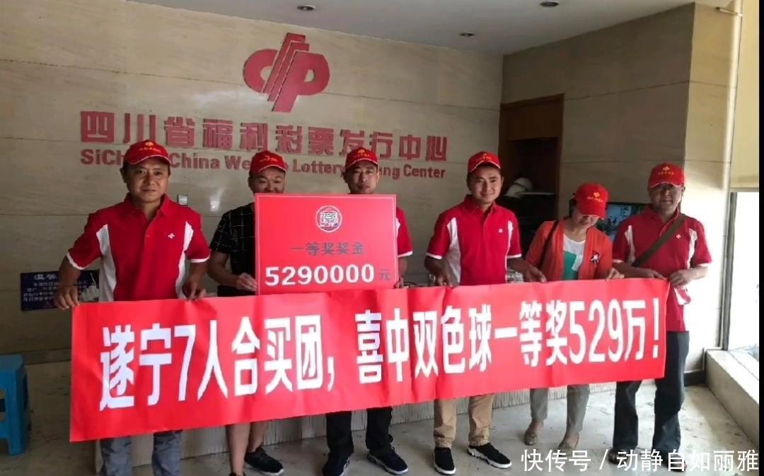 彩民|双色球第089期晒票，有1张合买票的投注额1.2万，估计有多人参入