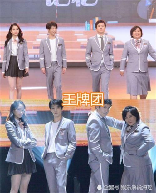 衣服就|快本团的团服,极挑团的团服,王牌团的团服,看到跑男想穿同款