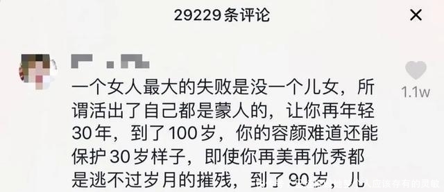  秦岚|秦岚子宫不用被怼，全职妈妈风险高危，这一届女性不好做