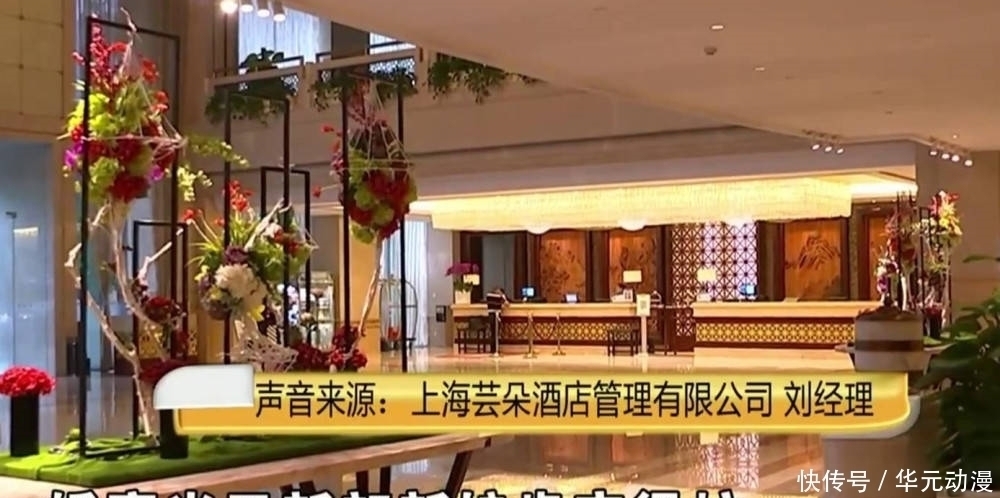 当天晚上|4388订了海鲜酒席,5天后去吃男子怒了,酒店都臭了怎么上