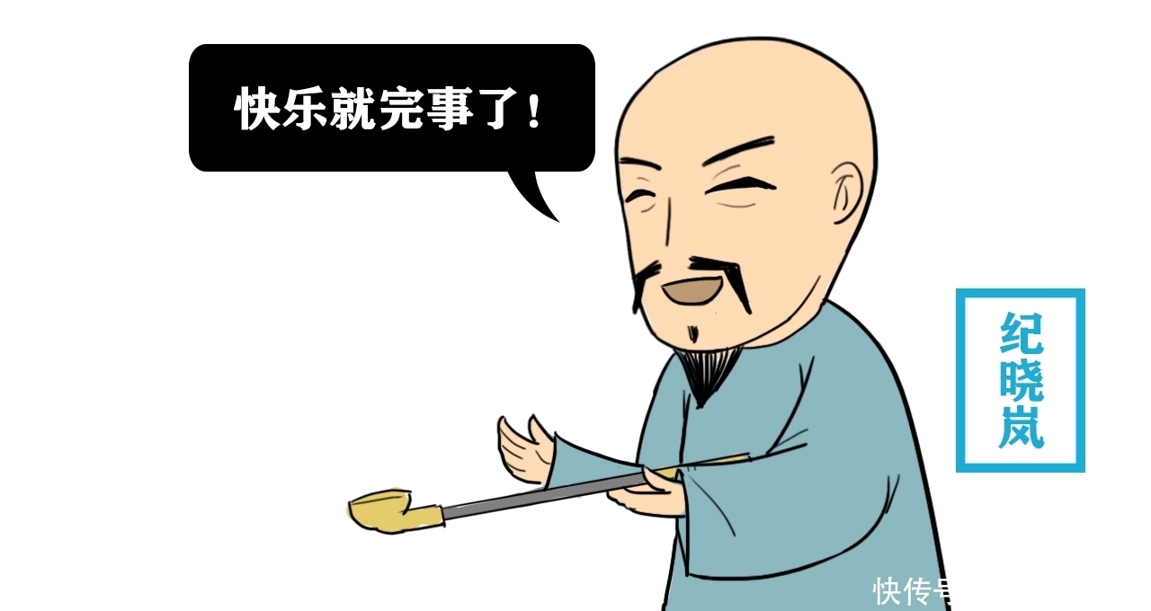 处处|和珅死后，与他处处为敌的纪晓岚是何下场？嘉庆如何对老纪？