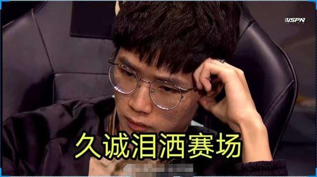  下课|DYG林教练回应粉丝质疑，深夜发文自嘲一人血书，求自己“下课”