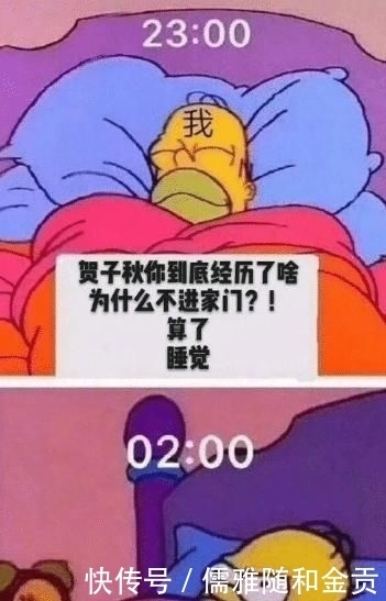 演技|《以家人之名》因贺子秋黑化变枪战戏，“张新成演技炸裂”成梗，懂自懂