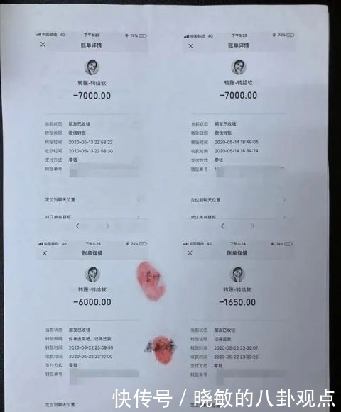 女主播|美女主播，突然被带走！